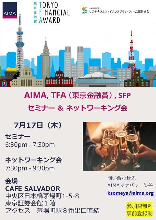 Japan Event - 11 July 2024.jpg 1