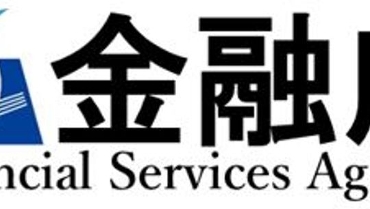 FSA logo（日本語）.jpg
